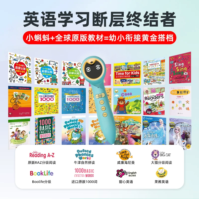 幼学小蝌蚪A8S旗舰版64G 268.13元 - 86线报