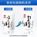 华味亨 良选100 古法瓜子 400g 券后3.9元 图片 2