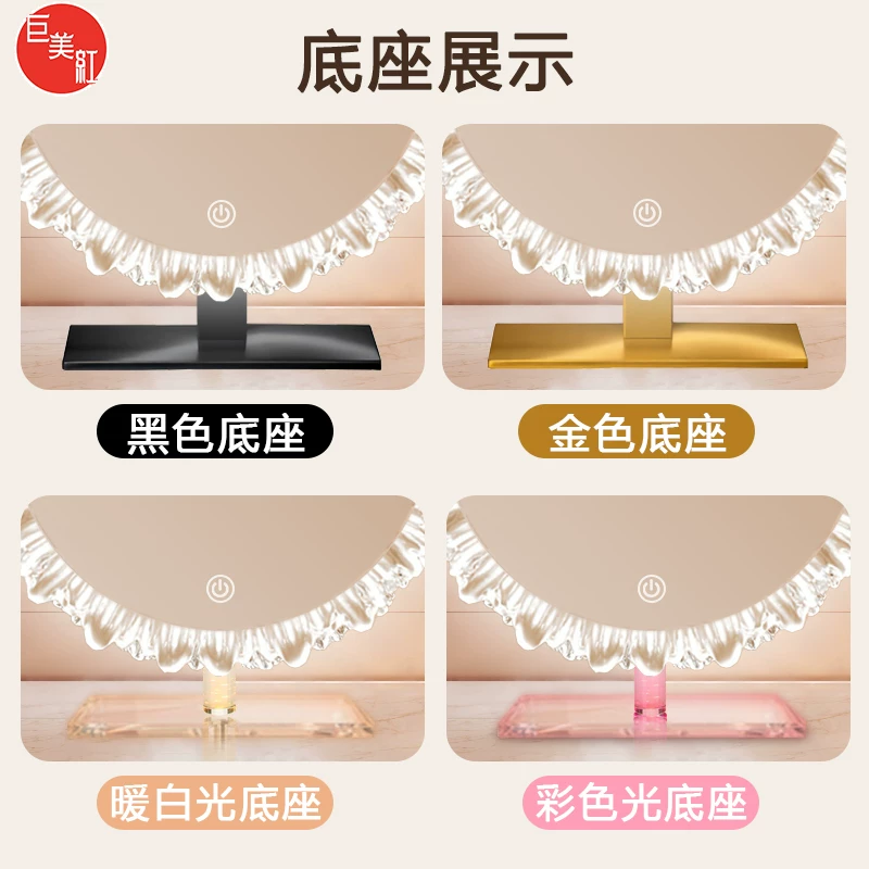 化妆镜带灯LED旋转台式桌面梳妆台镜子高端梳妆镜智能化妆专用镜 68.94元 - 清风线报
