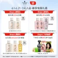 施华蔻 男士染发霜2.0 自然黑 染发膏 券后24.9元 图片 1