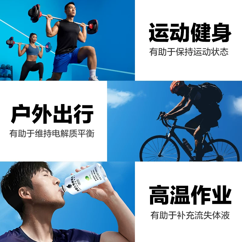alienergy电解质水青柠味300ml*12瓶无糖含维生素 25.01元 - 86线报