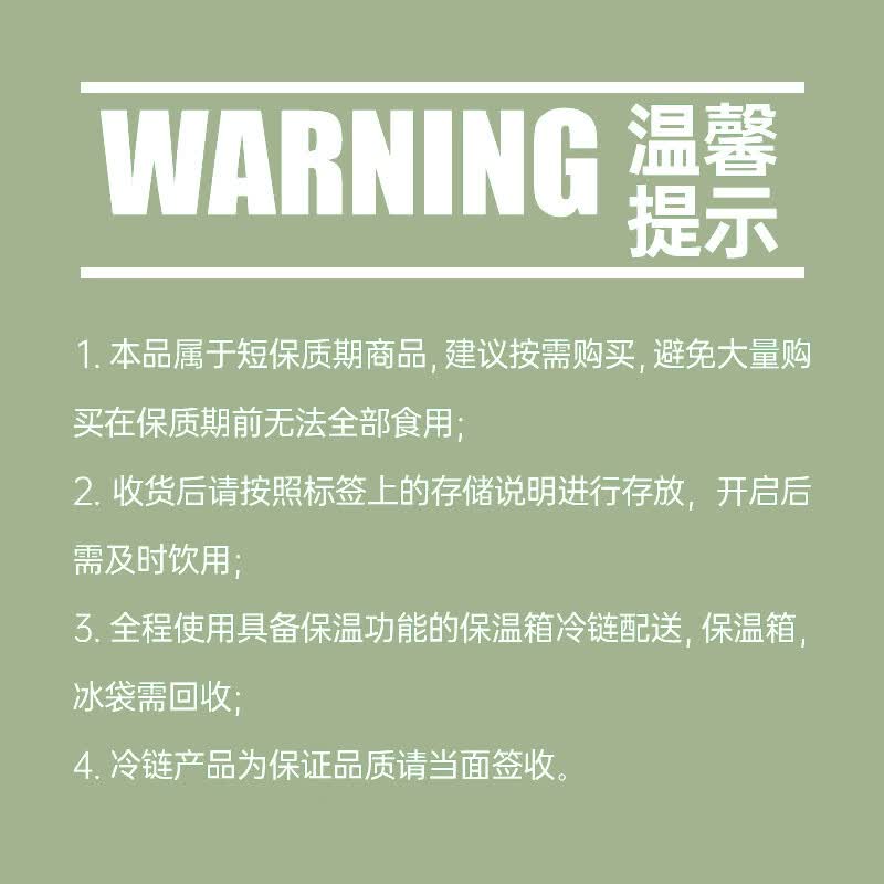 悦鲜活牛奶260ml*5瓶 19.92元 - 86线报