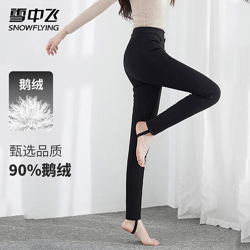 雪中飞鹅绒裤90绒保暖女裤800+蓬X42131066F 69元 - 线报酷