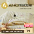 兰芮 A类空调被子 夏季100%纯棉夏凉被裸睡薄款棉花被可水洗 里外全棉-幸运波比 150*200cm(单夏被） 券后79元 图片 2