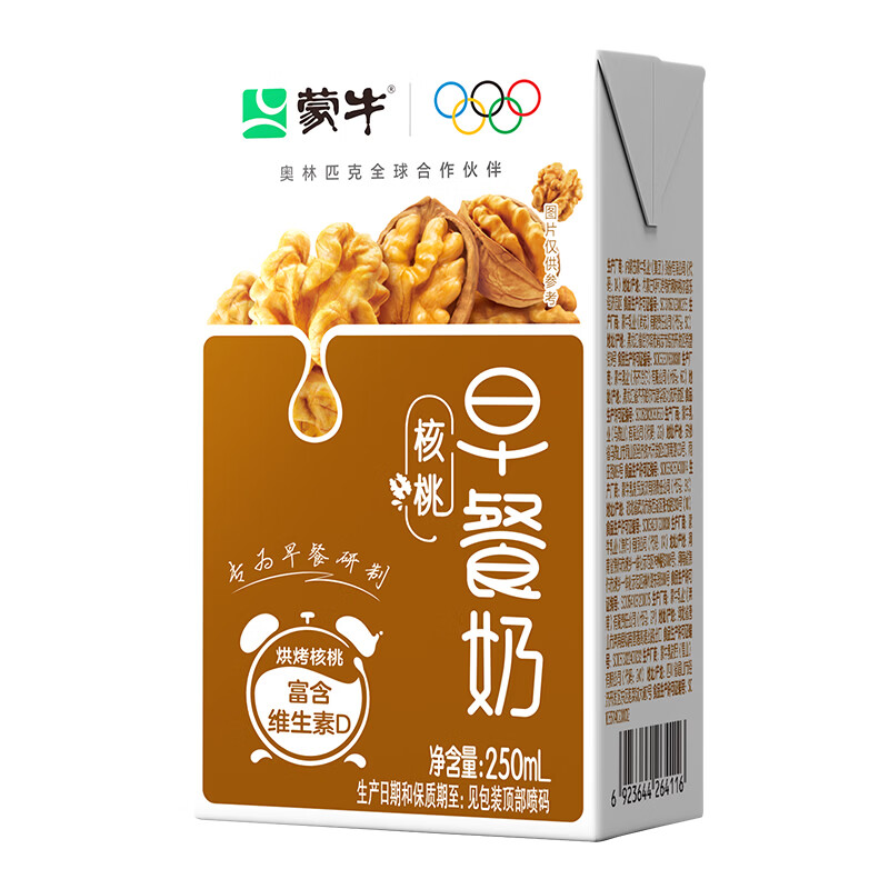 蒙牛早餐风味奶核桃味250ml*16盒 31.1元 - 86线报