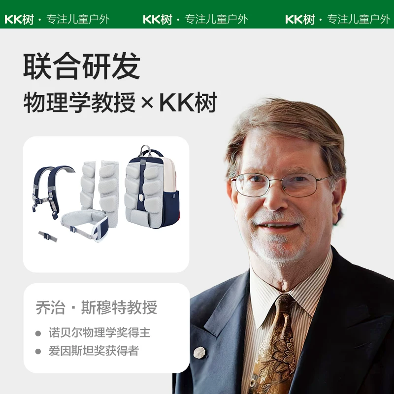 kk树小学生护脊减负书包KQ22253 20L 121.84元 - 86线报
