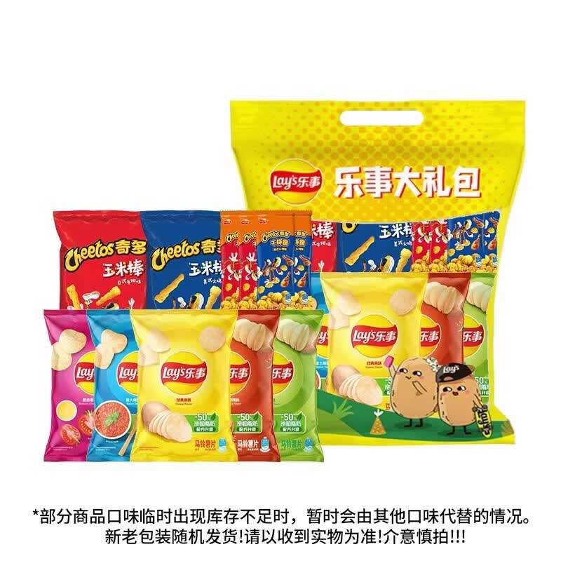 乐事多口味混合薯片大礼包400g（10袋装） 20.9元 - 86线报