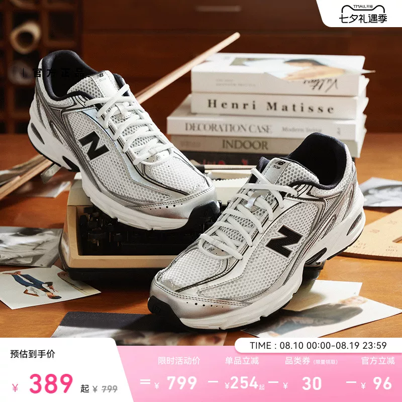 new balance复古运动休闲鞋U5095A2 252.98元 - 86线报