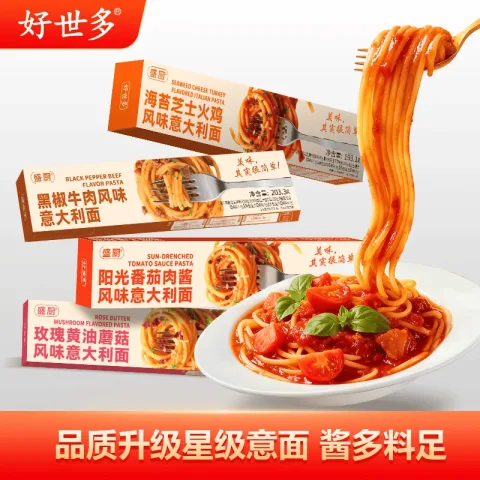好世多 黑椒牛肉意面 203.3g*1 3.23元（需买6件，需用券） 图片 2