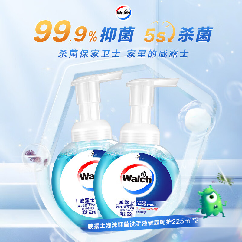 威露士泡沫洗手液健康呵护225ml×2瓶家用儿童抑菌消毒泡泡 18.9元 - 86线报 威露士泡沫洗手液健康呵护225ml×2瓶家用儿童抑菌消毒泡泡 18.9元 - 86线报