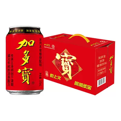 加多宝凉茶310ml×12罐礼盒装原味本草植物茶饮 24.33元 - 86线报