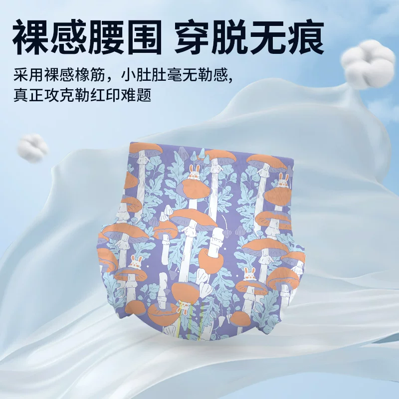 KeiAnn超薄儿童纸尿裤 53.35元 - 86线报 KeiAnn超薄儿童纸尿裤 53.35元 - 86线报