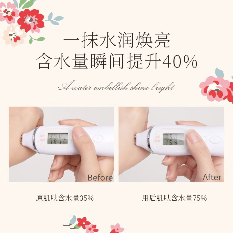 Cath Kidston普罗旺斯护手霜五只 29.9元 - 86线报