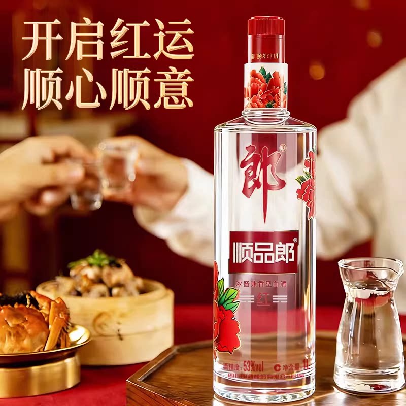 郎酒顺品郎一升红顺53度兼香型白酒1L大容量优级口粮酒 96元 - 线报酷