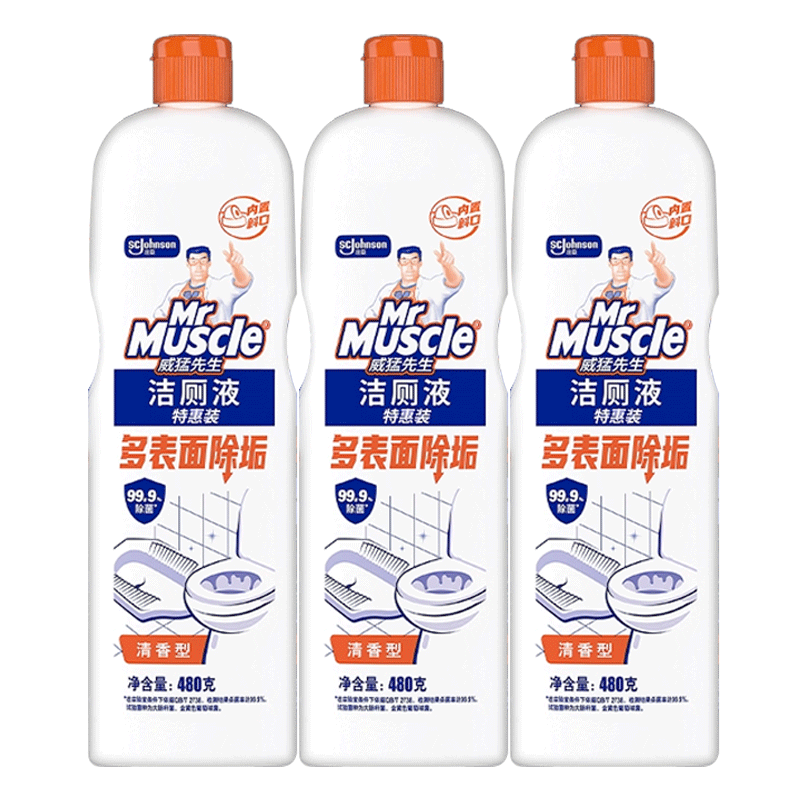 威猛先生洁厕液480g*3瓶 5.59元 - 86线报