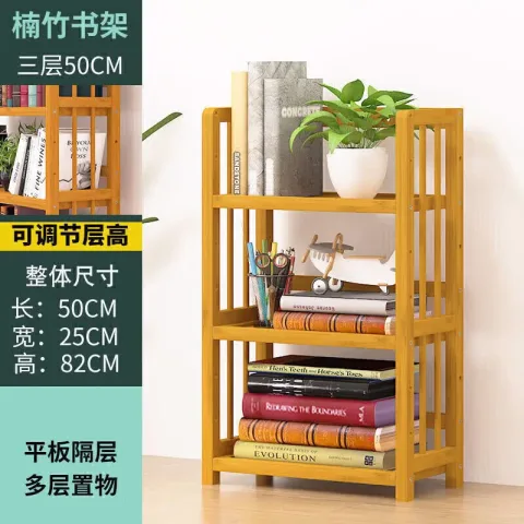 OLOEY 楠竹书架落地书柜置物架收纳柜储物柜 券后39.9元 图片 1