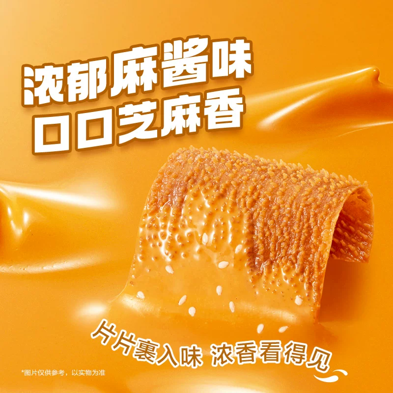 卫龙老北京麻酱味魔芋爽素毛肚微辣休闲零食 23.36元 - 86线报 卫龙老北京麻酱味魔芋爽素毛肚微辣休闲零食 23.36元 - 86线报