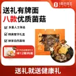 线报图片