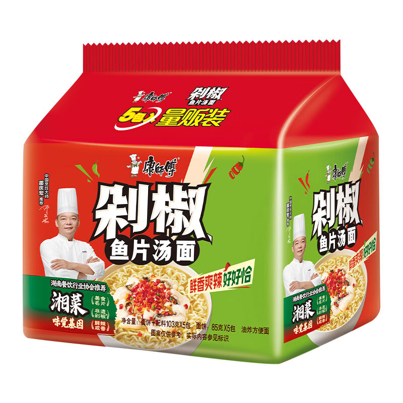 康师傅经典剁椒鱼片汤面115g*5五连包 6.82元 - 86线报