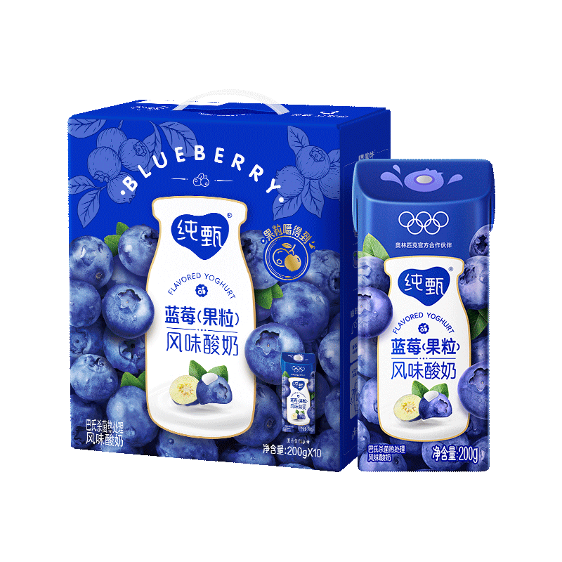 纯甄蓝莓果粒风味酸奶200g×10盒笑脸包 19.9元 - 86线报