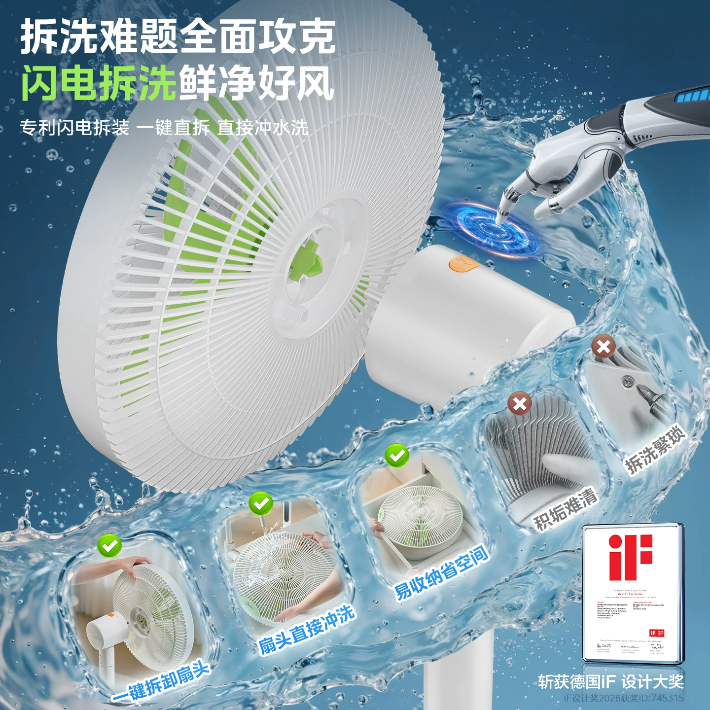 美的幸运草安睡2Plus SDJ35QS电风扇 217.66元 - 86线报