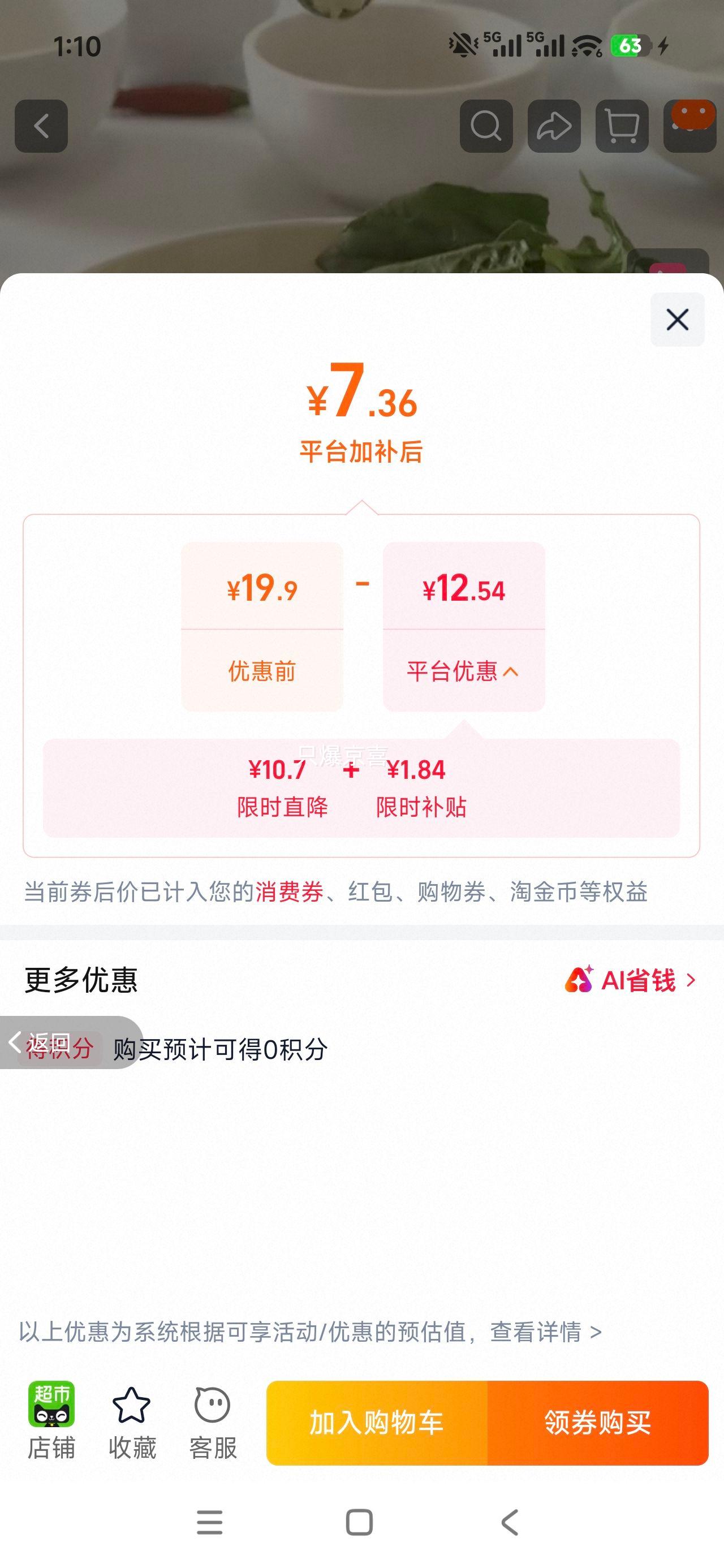 金沙河1kg刀削挂面袋装速食面食 7.36元 - 86线报