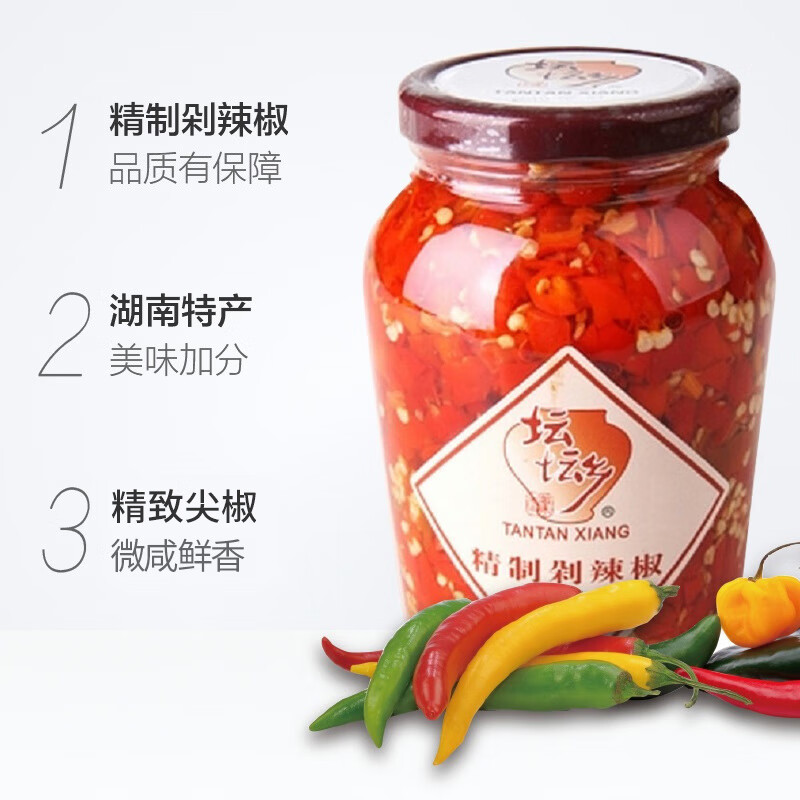 坛坛乡精制剁辣椒425g 拍2件 6.66元 - 86线报