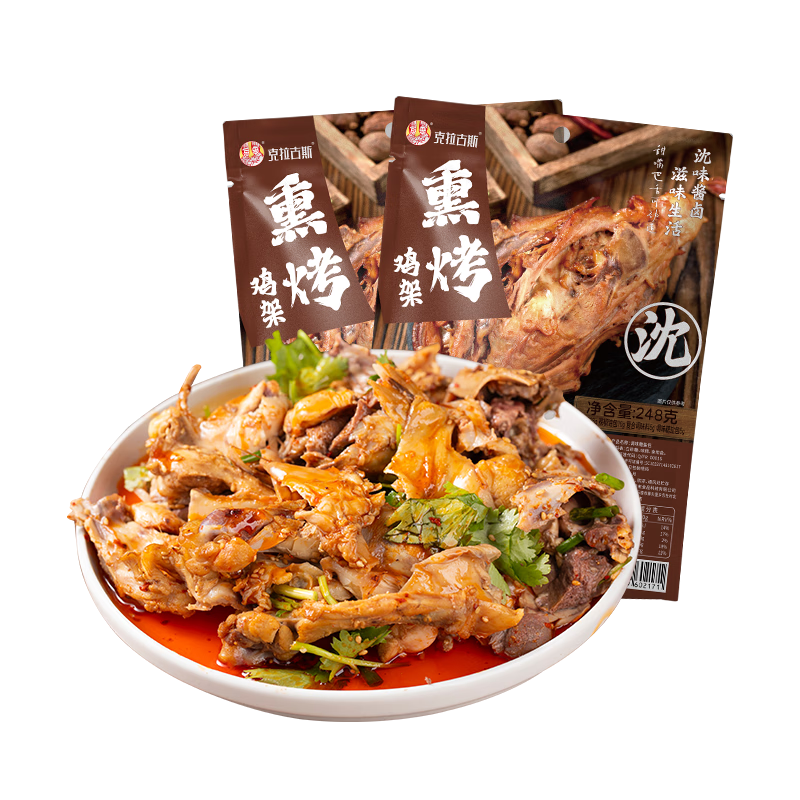 克拉古斯沈阳鸡架拌面248g×5 26.9元 - 86线报 克拉古斯沈阳鸡架拌面248g×5 26.9元 - 86线报