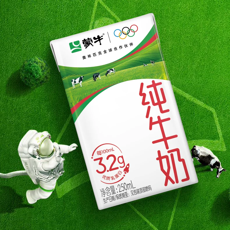 蒙牛3.2g蛋白质纯牛奶 28.86元 - 线报酷