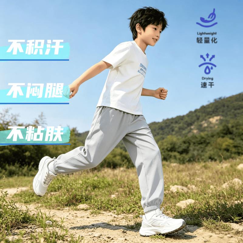 小猪班纳儿童运动裤 19.76元 - 线报酷