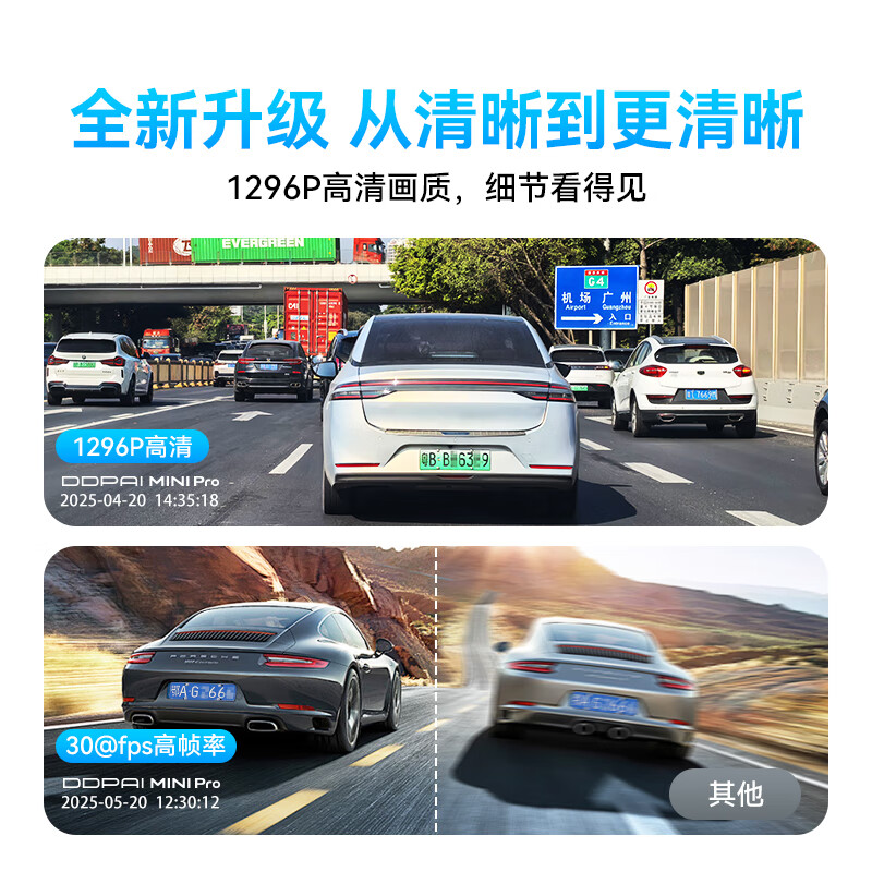 盯盯拍 MINI Pro 行车记录仪 单镜头 标配 黑色 98.1元 - 86线报