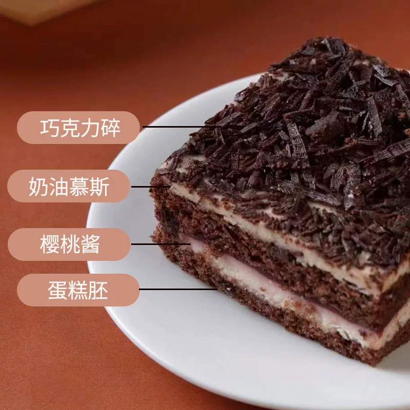中粮香雪超级大礼包动物奶油慕斯蛋糕10块960g 126元 - 86线报