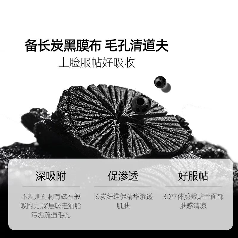 皮宝控油清颜面膜 144元 - 86线报