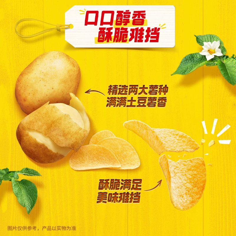乐事红烧肉味薯片40g*3袋 4元 - 86线报