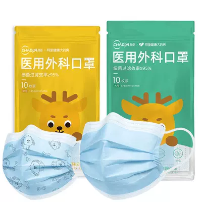 超亚医用外科口罩一次性无菌三层防护夏季薄款透气 9.72元 - 86线报