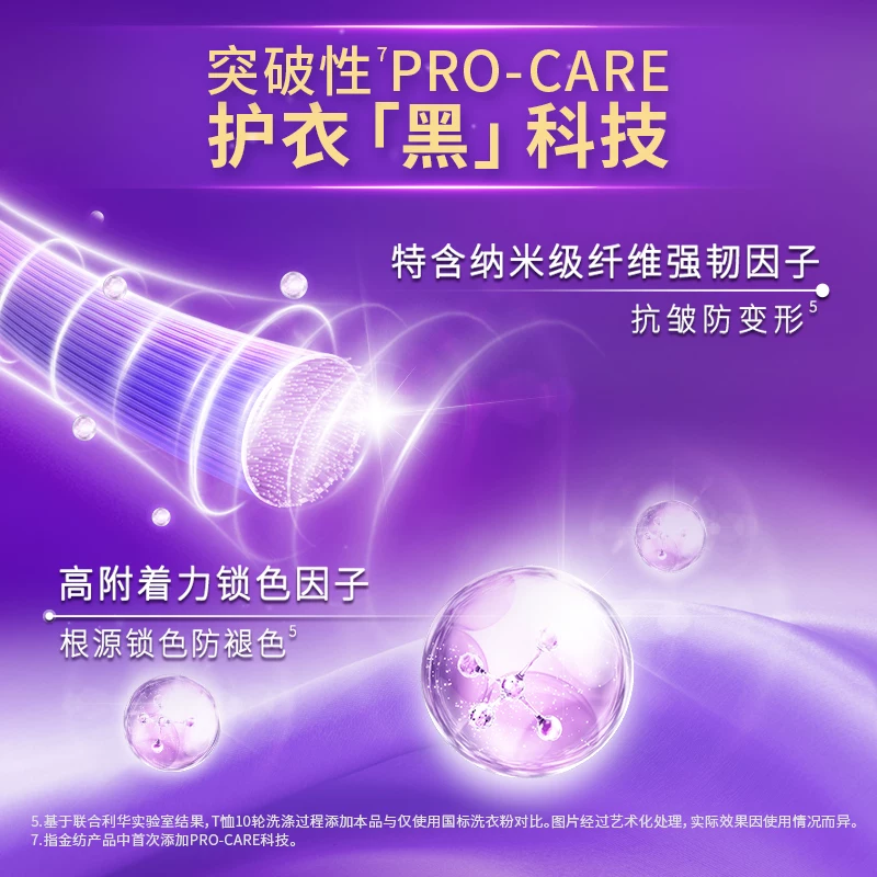 Comfort薰衣草柔顺剂4kg*2瓶抗皱防褪色防起球 75.16元 - 美泡泡
