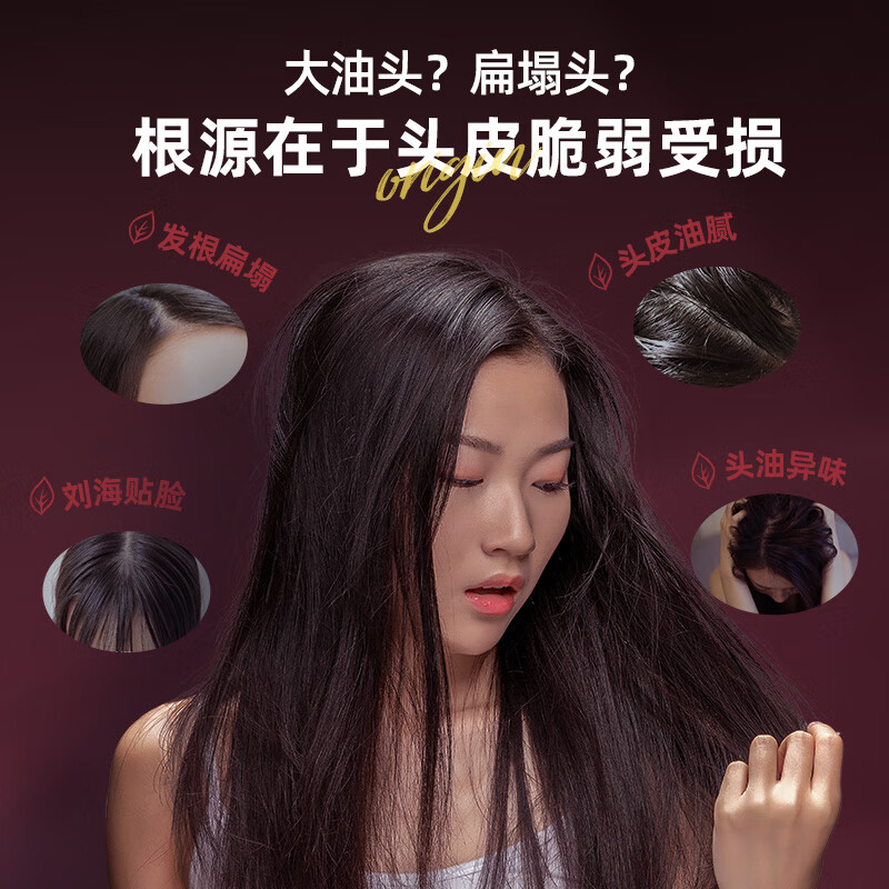 养元青防脱洗发水控油强韧蓬松去屑润养护发素普洱洗发水500ml 19.67元 - 86线报