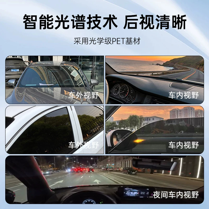杜邦山姆G90磁控金属膜陶瓷膜汽车防爆隔热膜前档+后档+车窗侧挡 660元 - 86线报