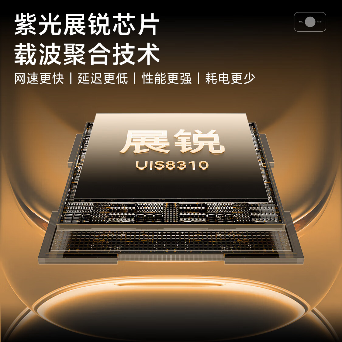 TCL XY15B 紫光展锐WiFi6全网通免插卡 移动路由器 58元 - 86线报