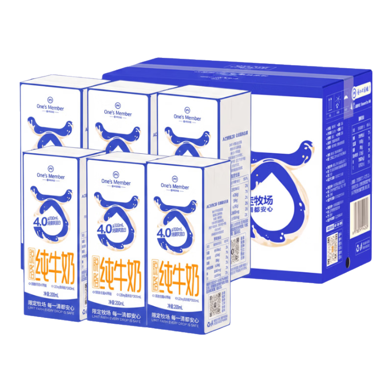 Ones Member 4.0脱脂苗条装纯牛奶 200ml×6盒 9.9元 - 86线报