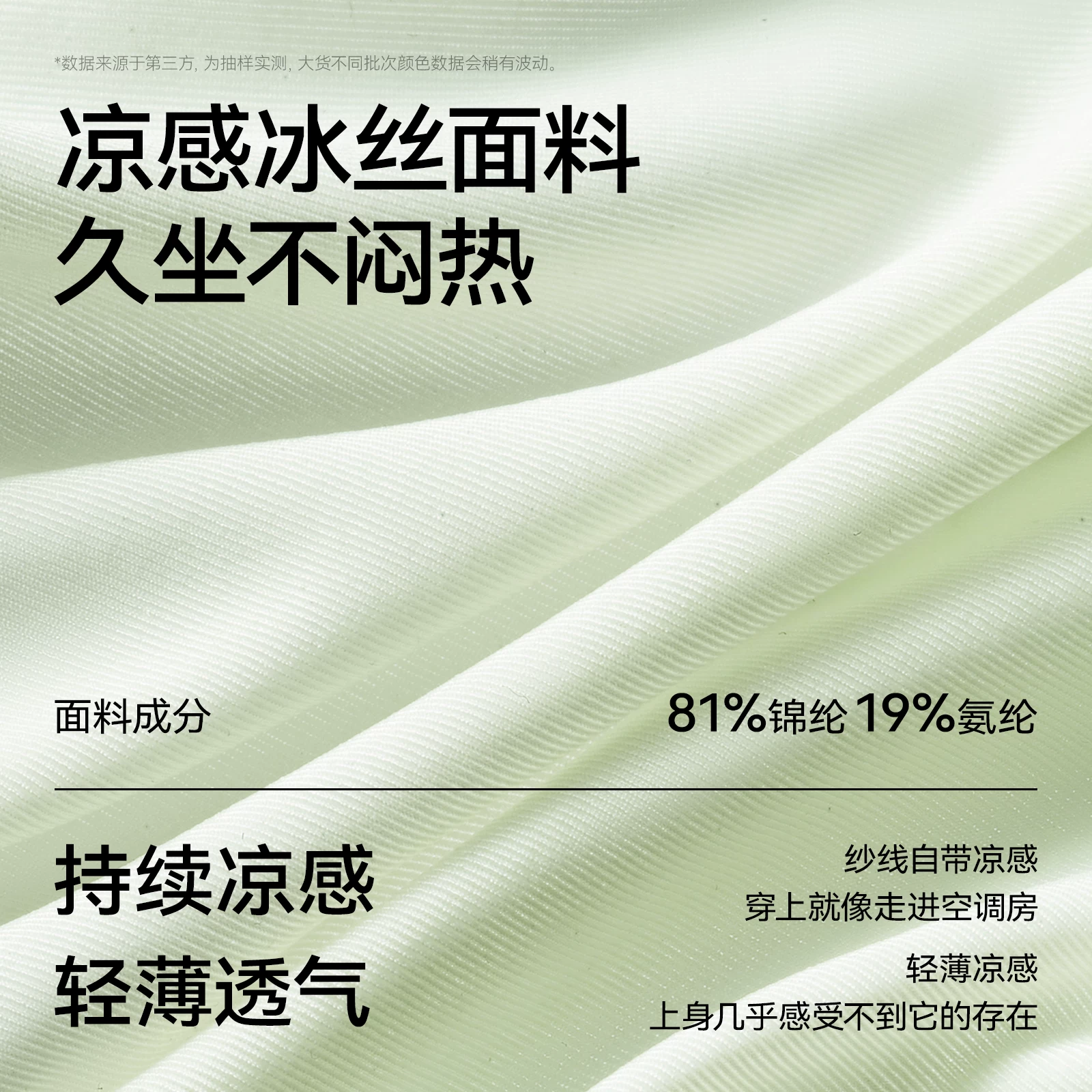 草本初色 桑蚕丝10A抑菌内裤女 3条装 颜色可选 券后22.1元 - 86线报 草本初色 桑蚕丝10A抑菌内裤女 3条装 颜色可选 券后22.1元 - 86线报