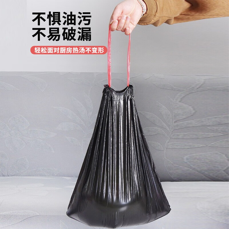 爱尔卫抽绳垃圾袋5卷75只45*50cm 5.9元 - 86线报