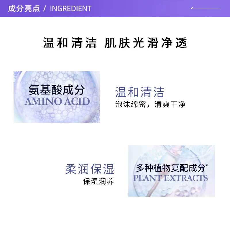兰蔻净澈焕肤洁面乳50ml 45.6元 - 线报酷