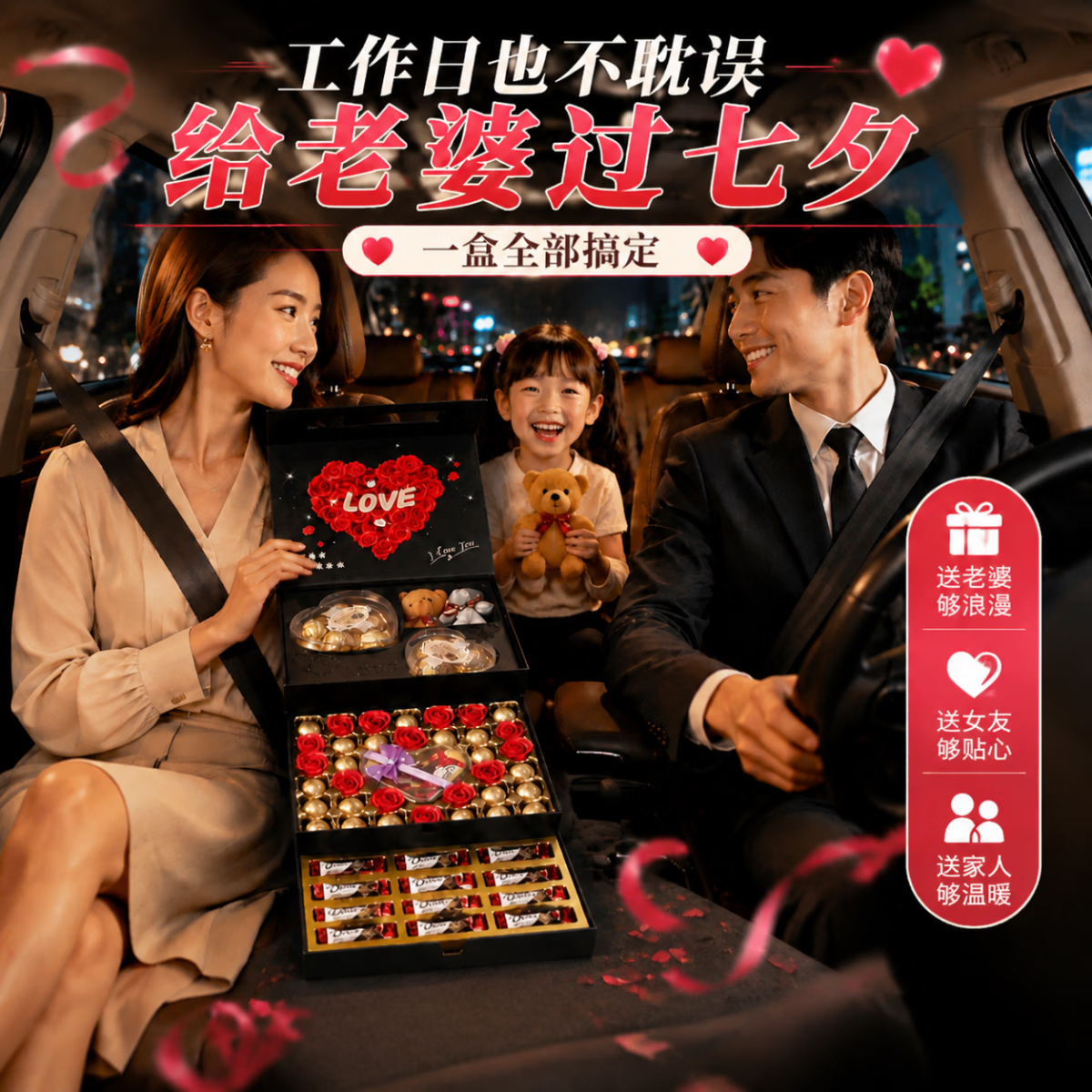 德芙多唯呀巧克力礼盒七夕情人节礼物 107.2元 - 86线报