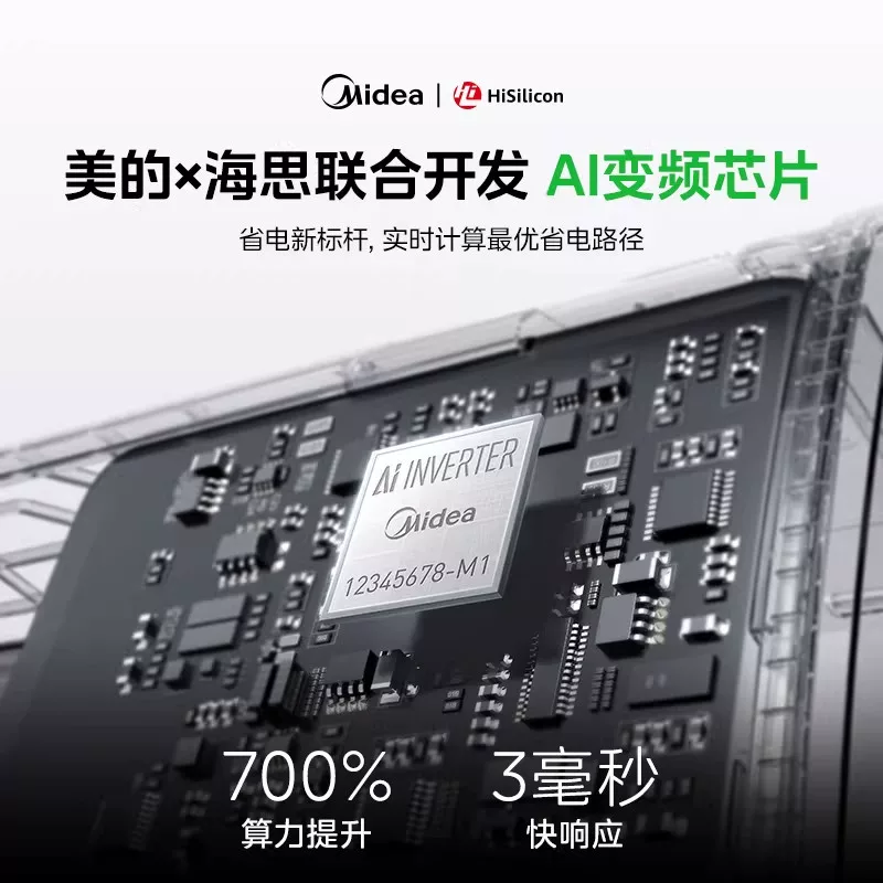 美的1.5匹酷省电二代空调一级能效家用变频新款冷暖挂机官方正品 1770.04元 - 86线报 美的1.5匹酷省电二代空调一级能效家用变频新款冷暖挂机官方正品 1770.04元 - 86线报