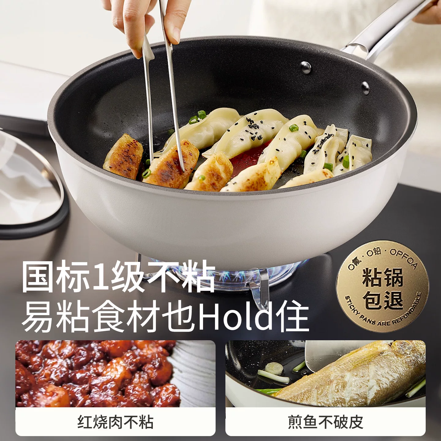 利太太钛瓷耐磨炒锅30cm大师级炒锅 72.34元 - 86线报