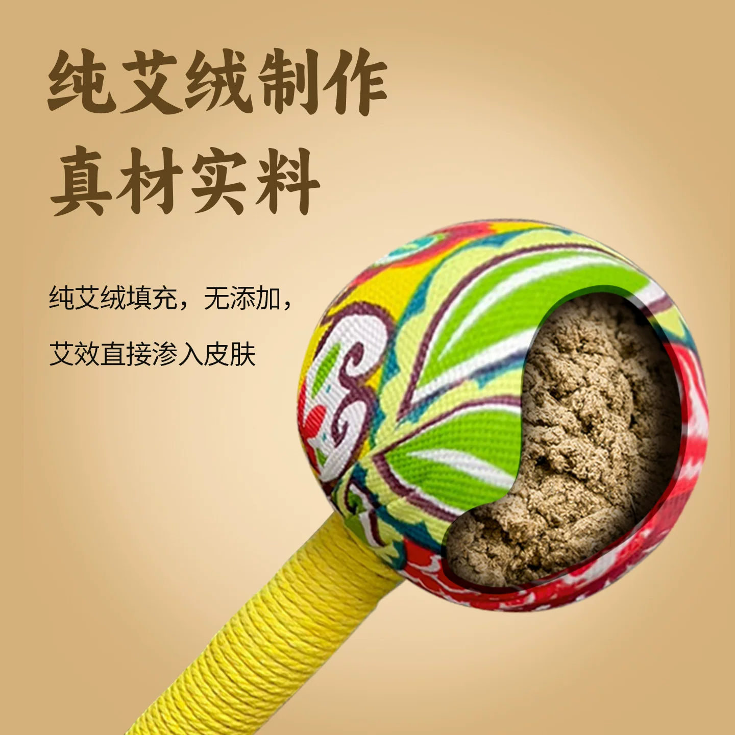 木栖林艾草按摩养生锤26cm*1个 7.42元 - 86线报 木栖林艾草按摩养生锤26cm*1个 7.42元 - 86线报