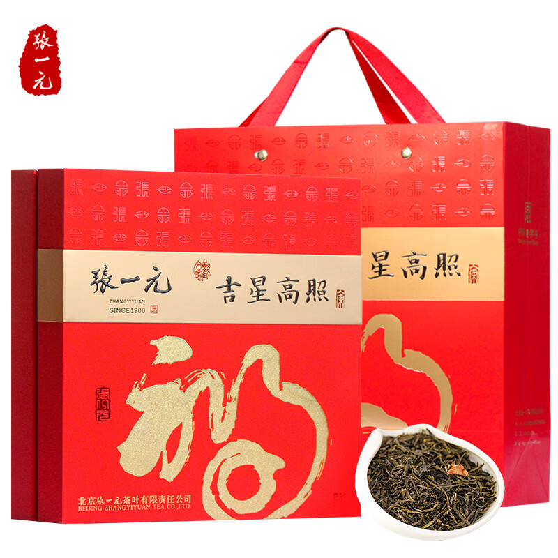 张一元茶叶二级茉莉花茶礼盒360g国潮风年货 132元 - 86线报 张一元茶叶二级茉莉花茶礼盒360g国潮风年货 132元 - 86线报