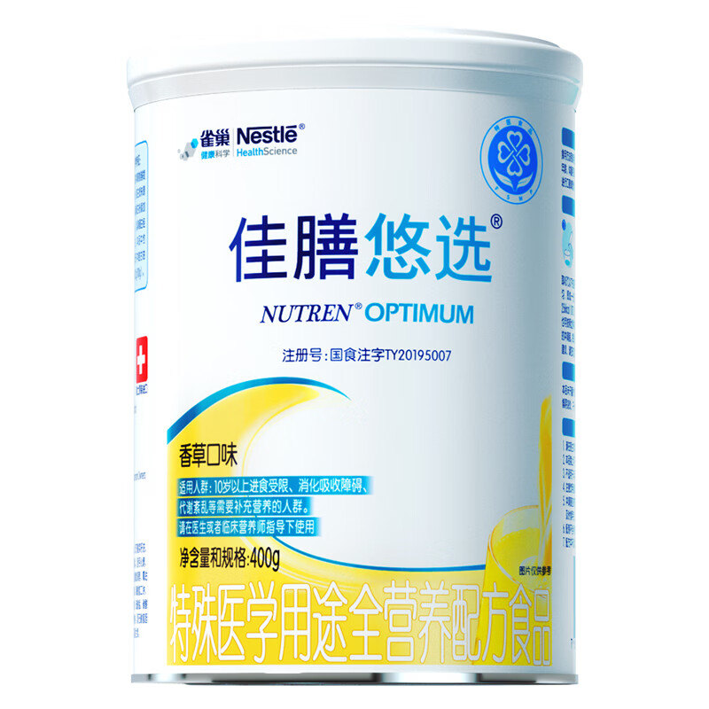 雀巢健康科学佳膳悠选中老年营养补充全营养配方优质乳清蛋白400g*1罐 157元 - 86线报
