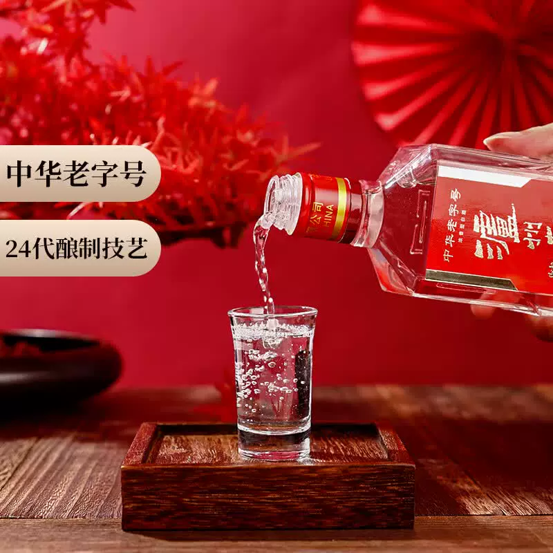 泸州老窖特曲38度500ml*2瓶浓香型白酒纯粮酒 469.83元 - 86线报